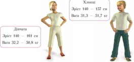 0200efao-a248-264x124.png