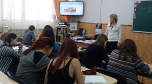 Презентація «СТИЛІЗАЦІЯ СТРИЖКИ «КАСКАД»»