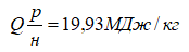 0200eg8o-98a6.png