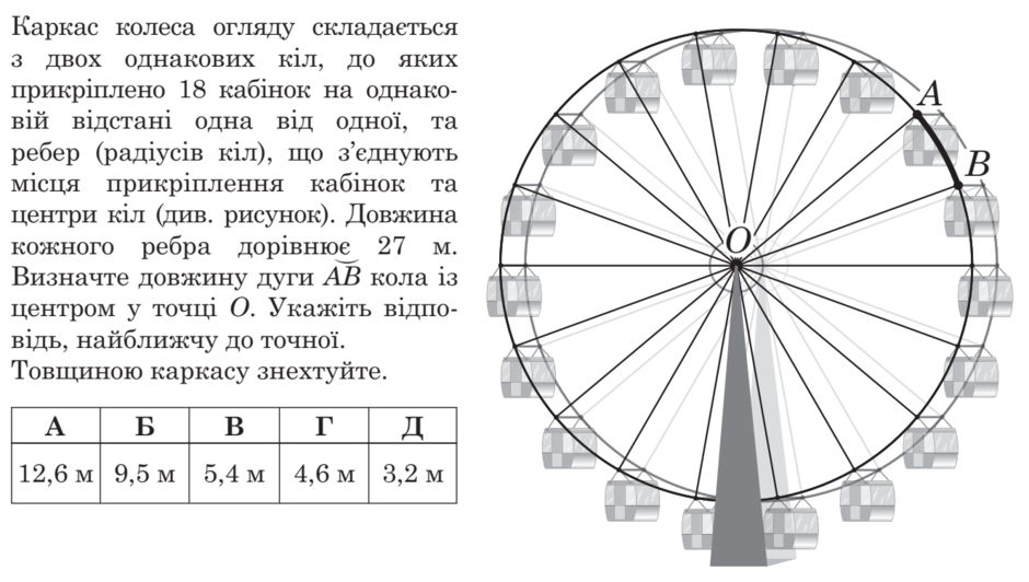 0200eh26-04db-940x532.png