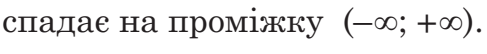 0200eh2o-5476.png