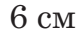 0200eh3i-9578.png