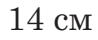 0200eh3n-5083.png