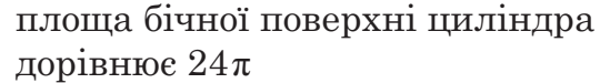 0200eh3y-54c1.png