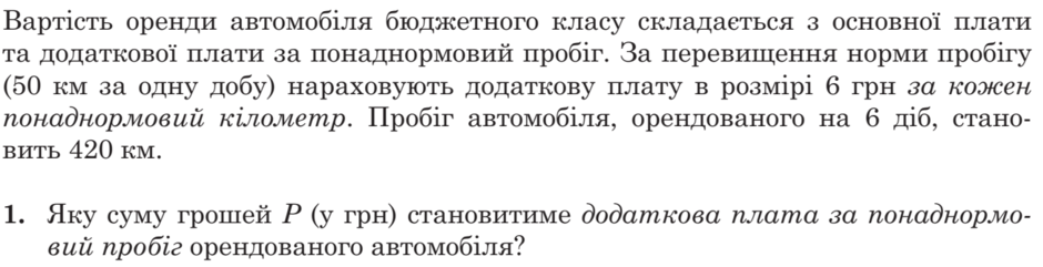 0200eh42-e114-940x241.png