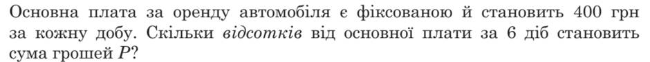 0200eh45-609d-940x90.png