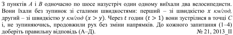0200eh58-965f-940x142.png
