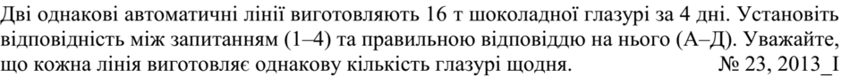 0200eh5n-c454-940x87.png