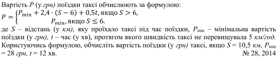0200eh71-67a3-940x200.png