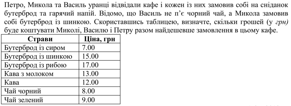 0200eh7b-1092-940x344.png