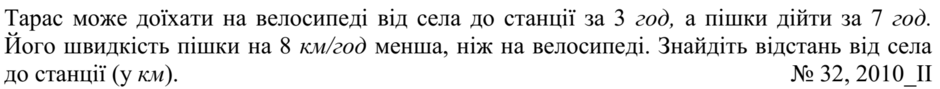 0200eh7s-7e8f-940x89.png