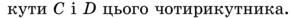 0200eh9d-cc45-291x18.png