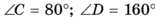 0200ehe5-53da-155x17.png