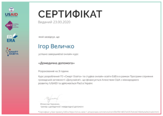 0200ei25-069d-322x229.png