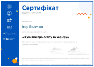 0200ei2d-e640-326x232.png