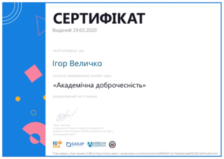 0200ei2i-34d8-321x228.png