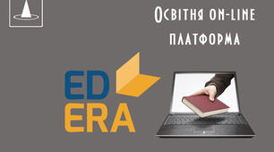 СЕРТИФІКАТ