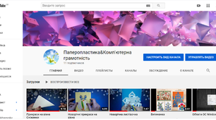 Долучайтеся до мого ютуб каналу)))