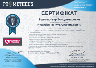 0200ei8w-38d8-328x232.png