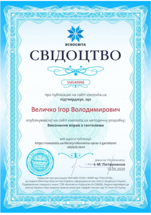 0200eibf-7c09-335x477.png