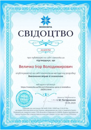 0200eigr-810c-332x470.png