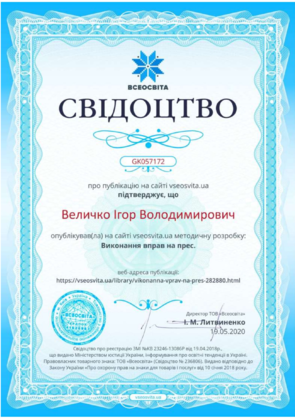 0200eigw-fa6d-338x478.png
