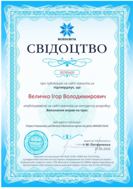 0200eihx-6987-315x446.png