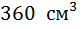 0200eii0-b03d.png