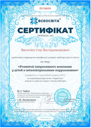 0200eii6-f536-335x474.png