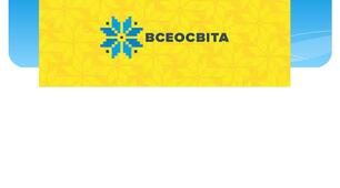 СЕРТИФІКАТ та СВІДОСТВО