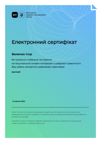 0200eik7-55f7-326x462.png