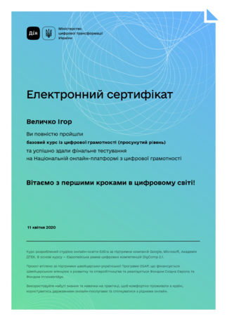 0200eika-fb14-323x457.png