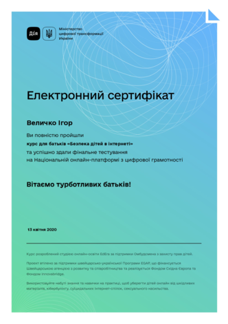 0200eikk-02f3-332x471.png