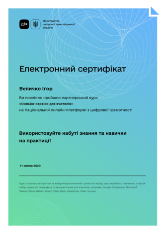 0200eikr-ca91-332x472.png