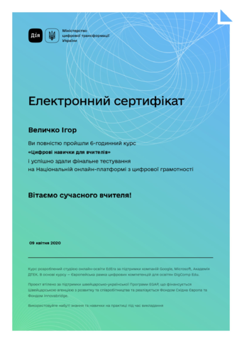 0200eikv-806e-341x483.png