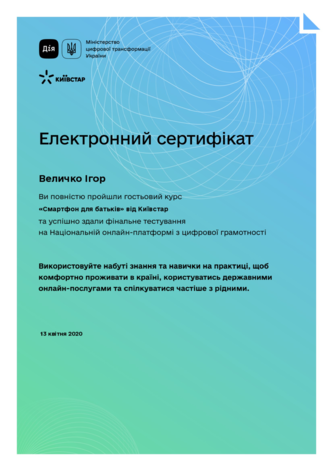 0200eikz-c365-332x471.png