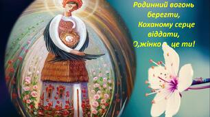 Тематична розробка "ДОЛЯ ЖІНКИ У ТВОРЧОСТІ Т.Г. ШЕВЧЕНКА"