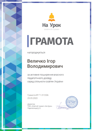0200eioc-a19b-342x483.png