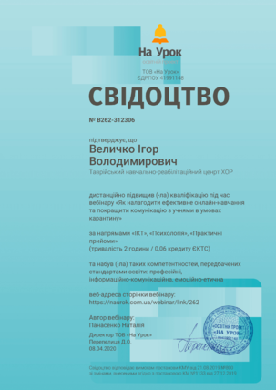 0200eipq-1937-332x469.png