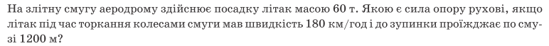 0200ejer-5706.png