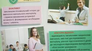 5 кроків назустріч