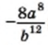0200el37-674a-68x63.png
