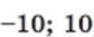 0200el40-da9a-94x37.png