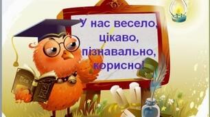 Нові форми роботи бібліотеки від А до Я - П