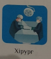 0200emzv-907b-102x118.png
