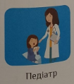 0200en02-5083-105x119.png