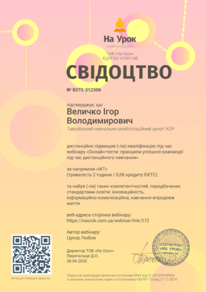 0200en0c-06f6-329x465.png