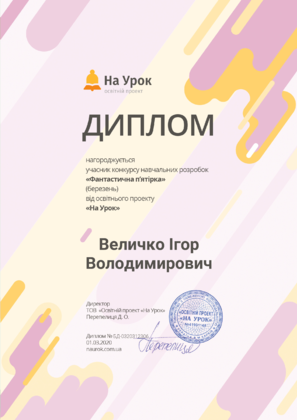 0200en7j-1353-328x463.png