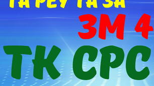 Експлуатація та РЕУ та ЗА. 2020 ТК СРС ЗМ №4. (загальний)