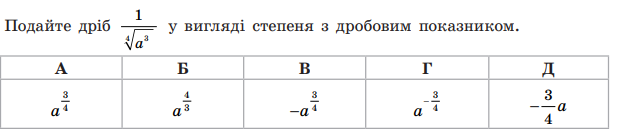 0200eofg-a076.png